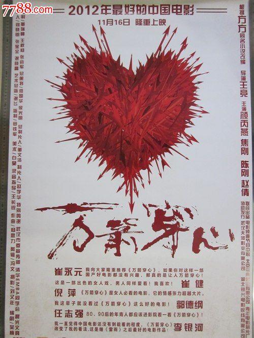 高仿农业银行定期存款单多少钱